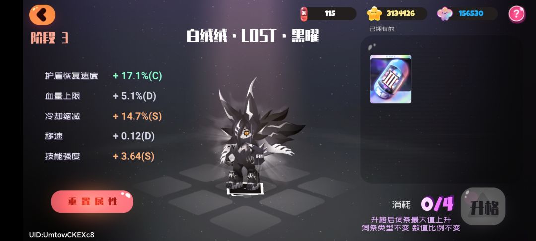 这黑绒绒雀食好用啊 7