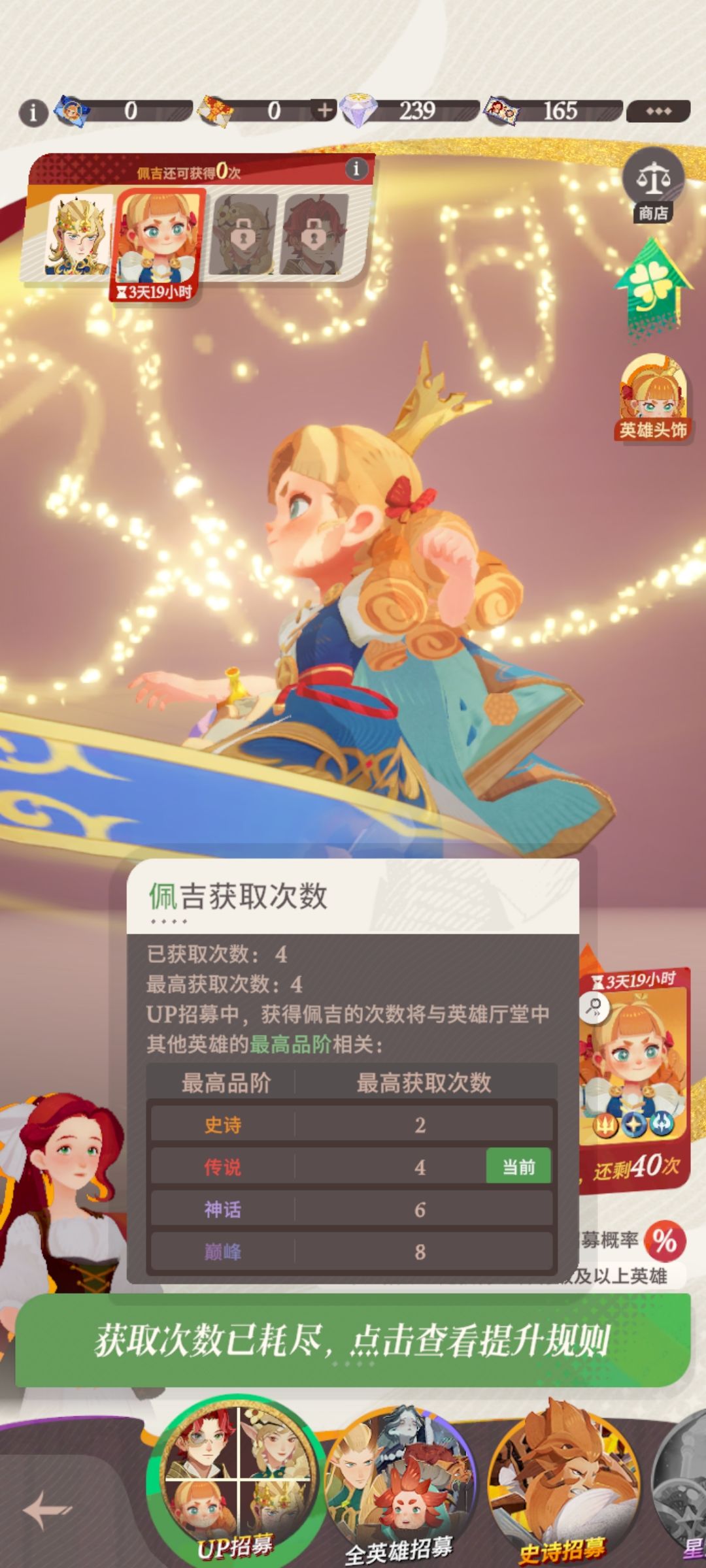 大佬们 我抽公主遇到了一些问题 1