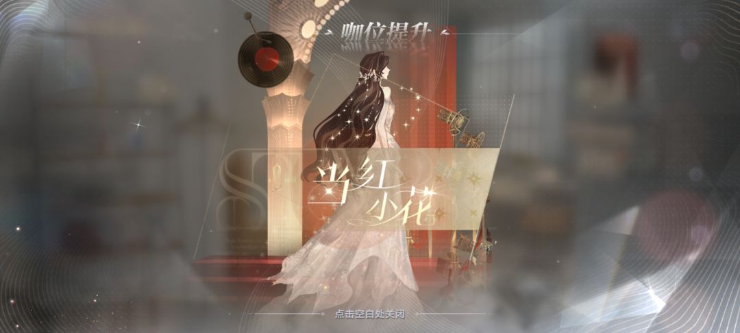 也是闯进娱乐圈了🥳 1