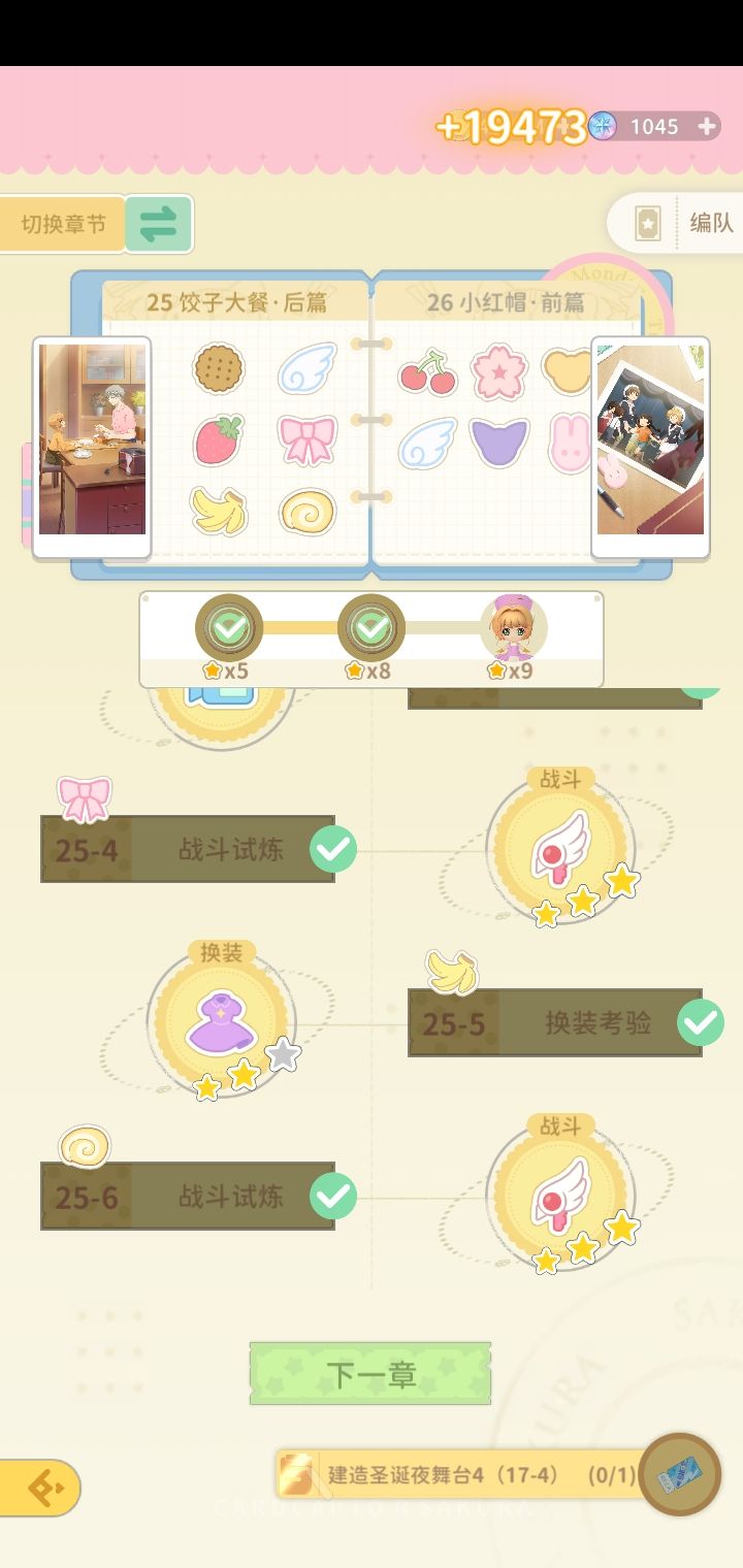 疯掉了 过不去 2
