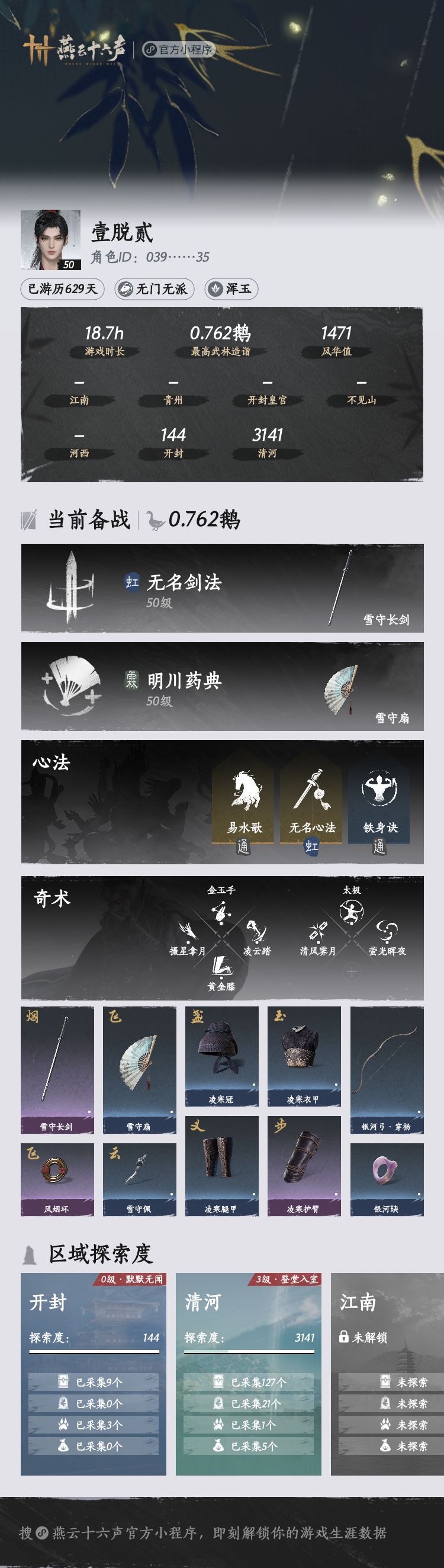“新手”请教 2