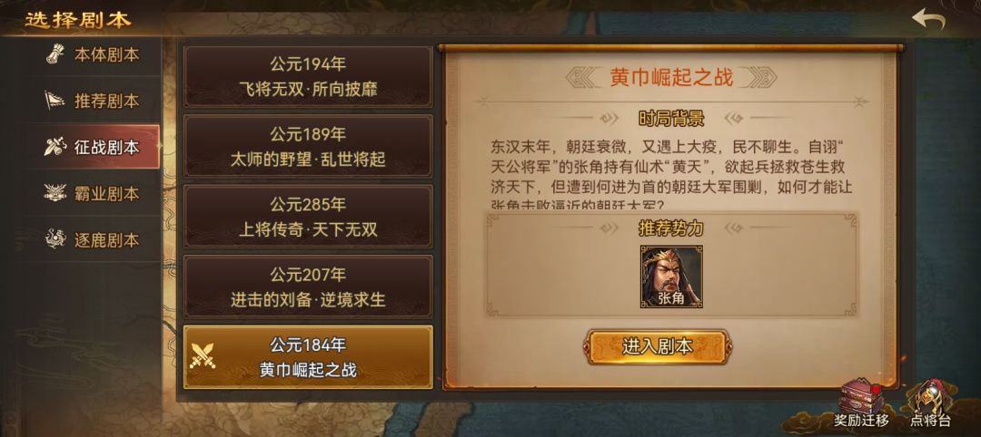好消息截图