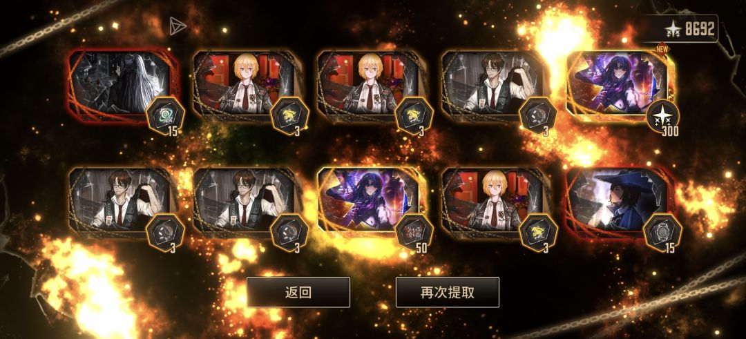 拿下拿下 3