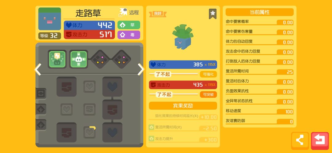 动态图片 9
