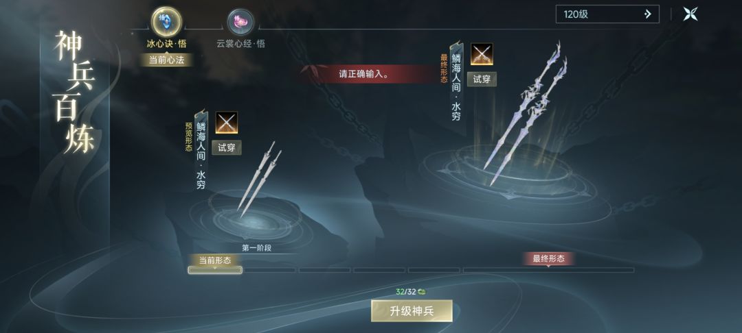 救命啊 2