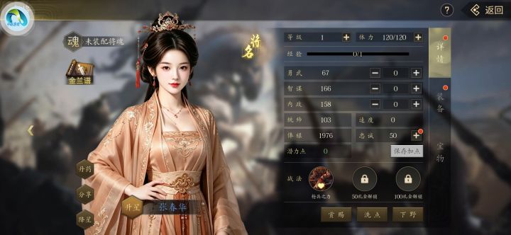 无抽卡slg，10月新版开局进阶攻略截图