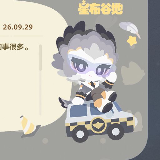 收集了3测全部的官方QQ人!! 2