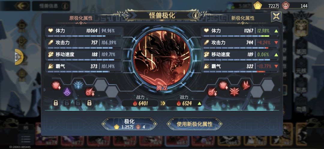 这不比出腾龙运气更好? 1