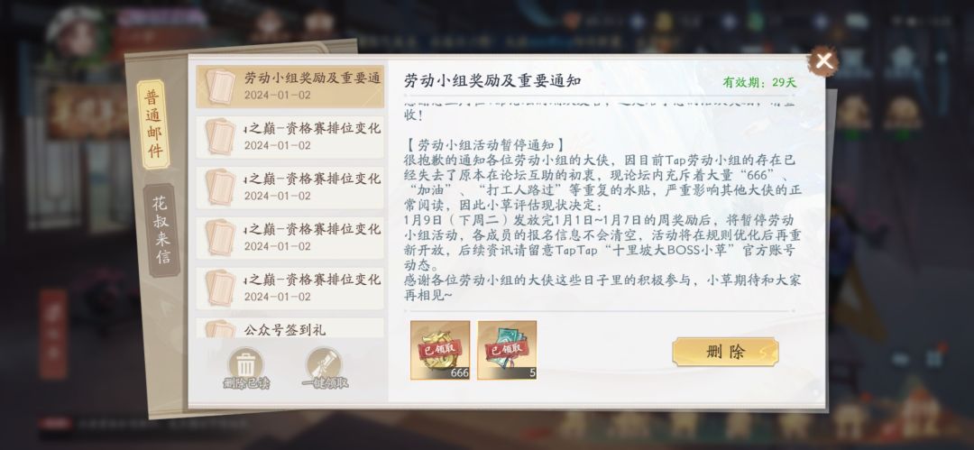 上周明明发了200条 1