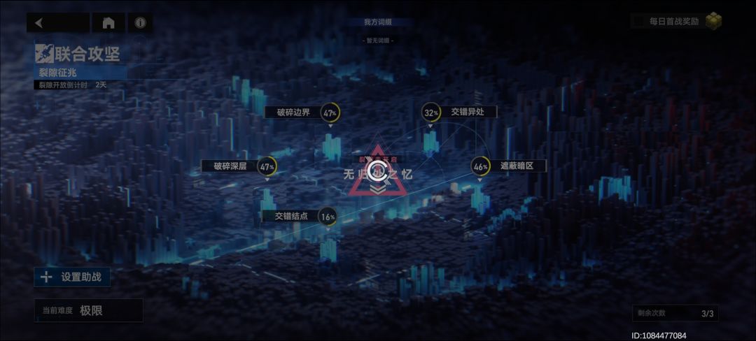这是我的网卡还是游戏有问题? 1