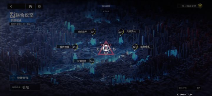 这是我的网卡还是游戏有问题？截图