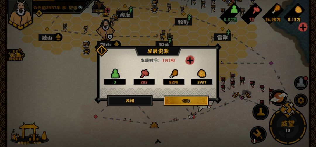 动态图片 2
