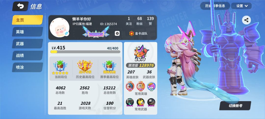 联动前调研一下呢? 1