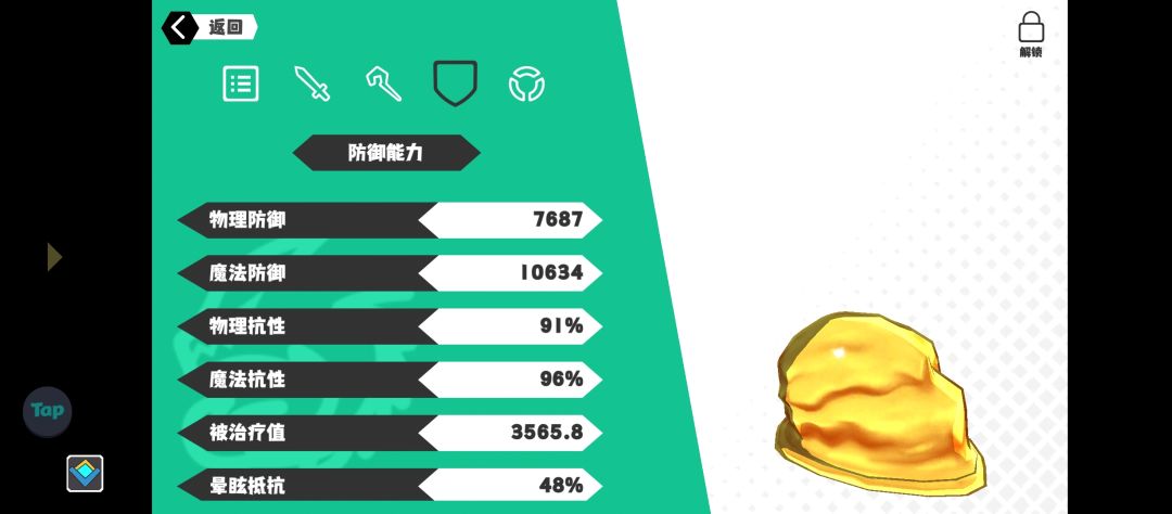 为啥史莱姆比土帽猪防御高? 4