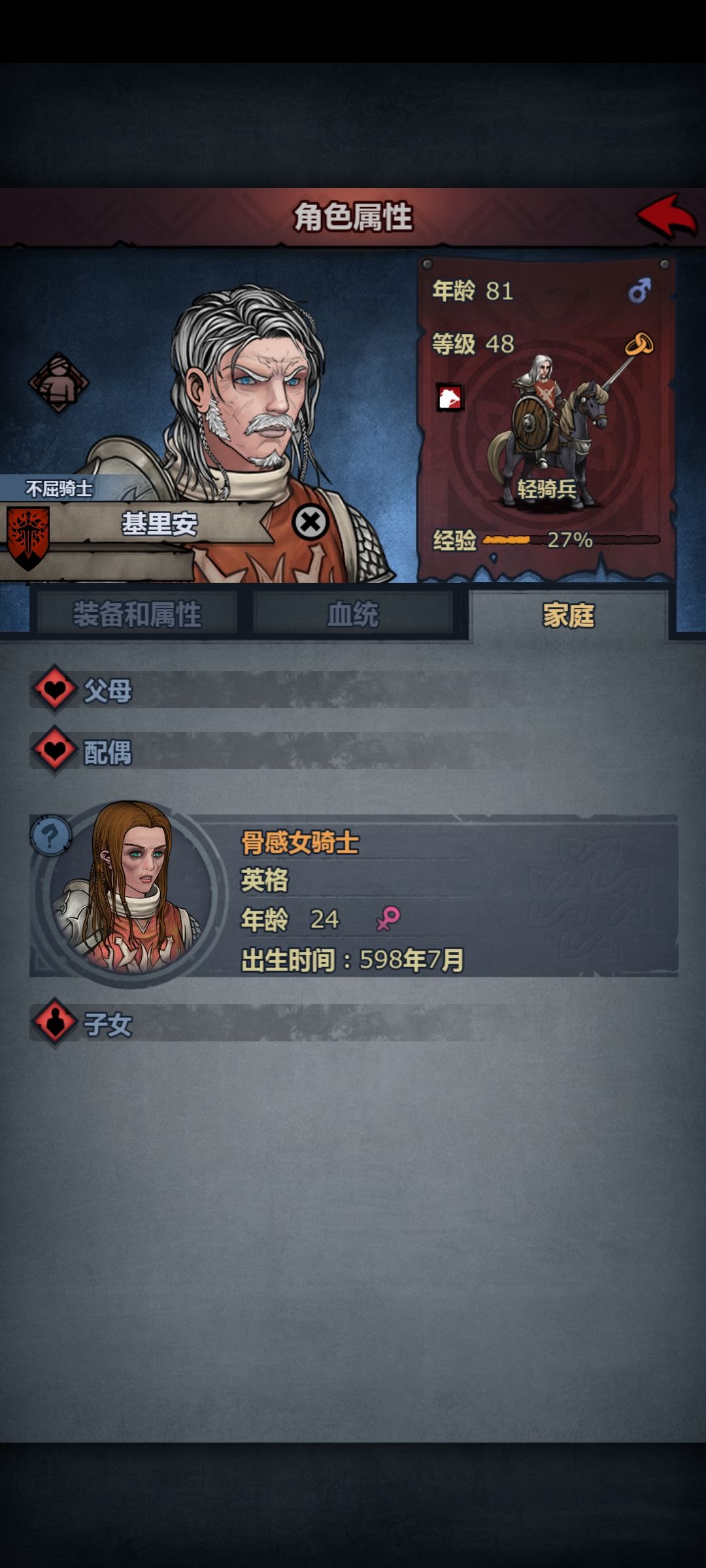 离大谱!!!! 2