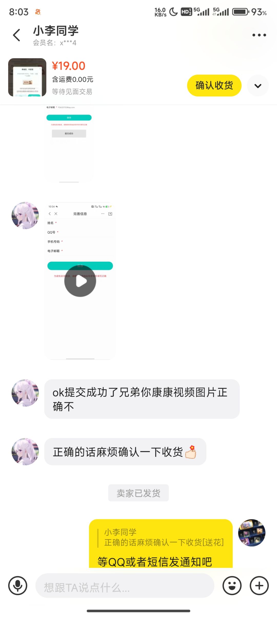 求助大佬们 1