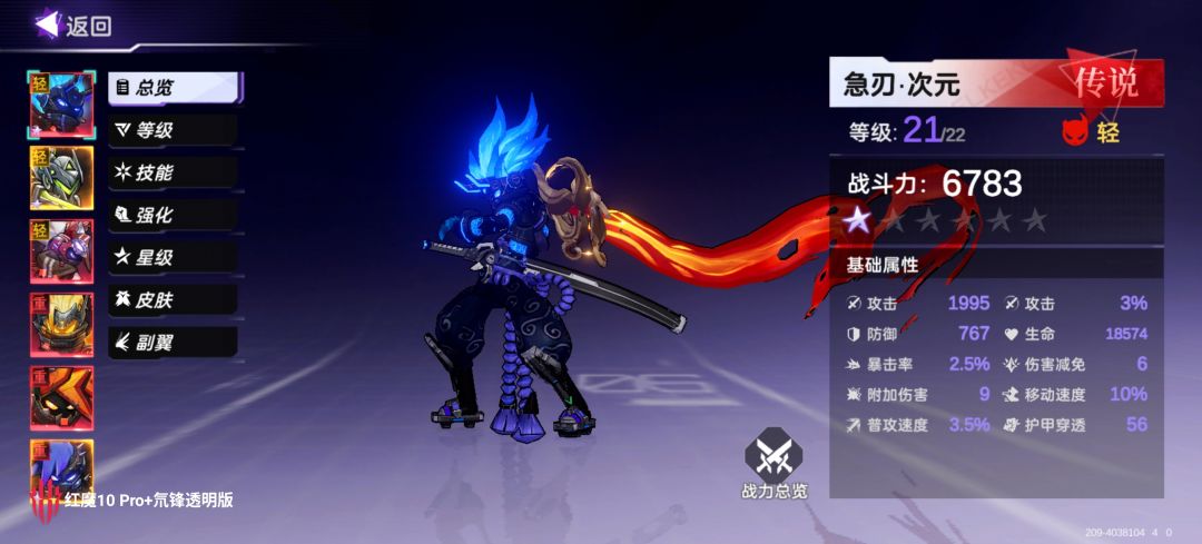 哪个好用 1
