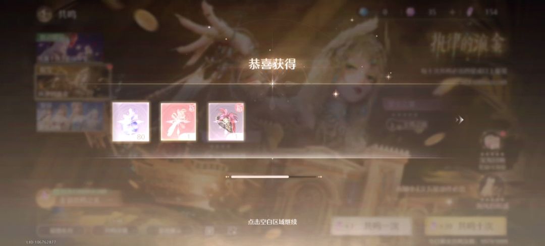 埃及套你是极限抽齐了 1