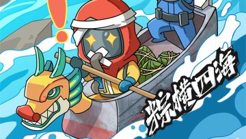 小黄空投福利 | 端午安康，关注抽Q币 ( •̀ ω •́ )✧