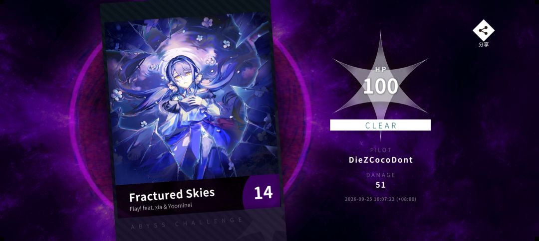 新曲慢递 1