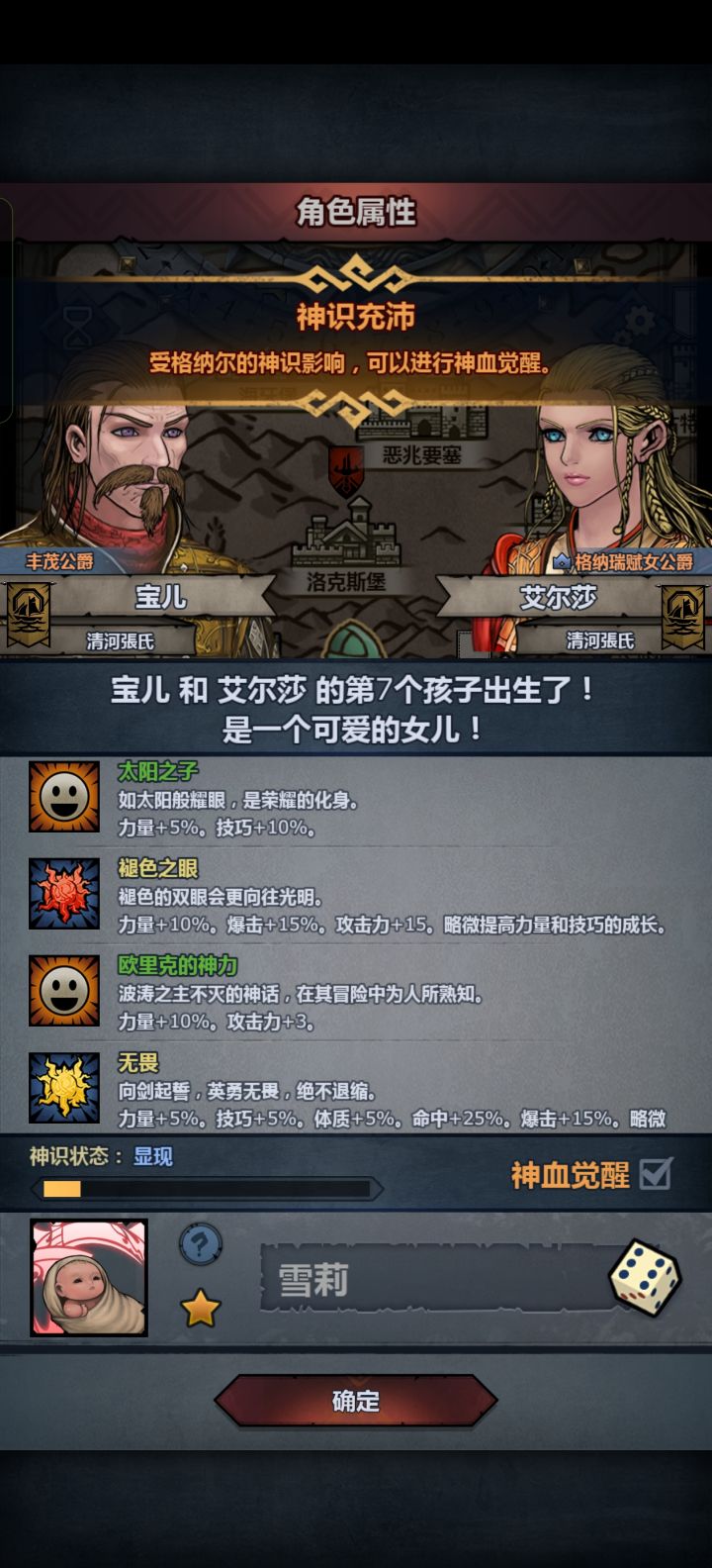 就这样吧截图