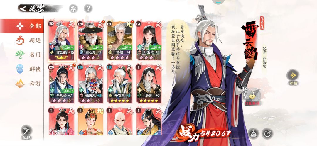 南来北往的大神们来看看 1