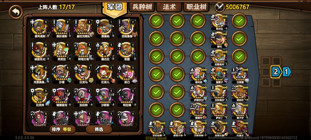 求指导 1