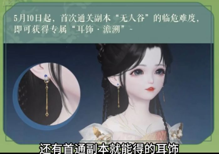 送这么多?在一梦江湖当外观党好幸福截图