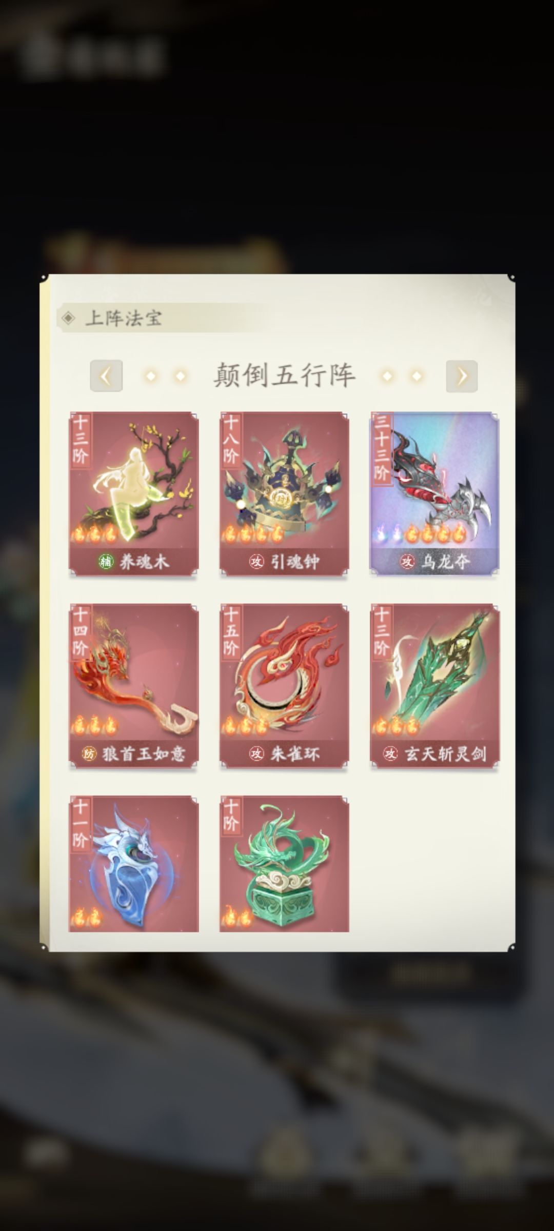 快化神中期了 2