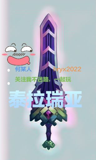 泰拉瑞亚 1