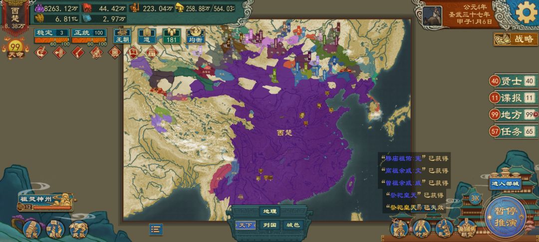 大哥,能不能不要卡呀! 1