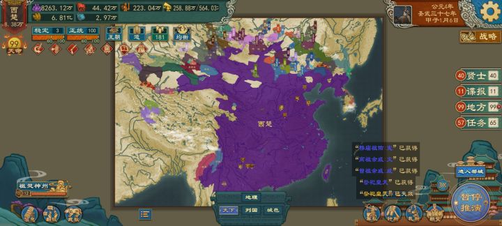 大哥,能不能不要卡呀!截图