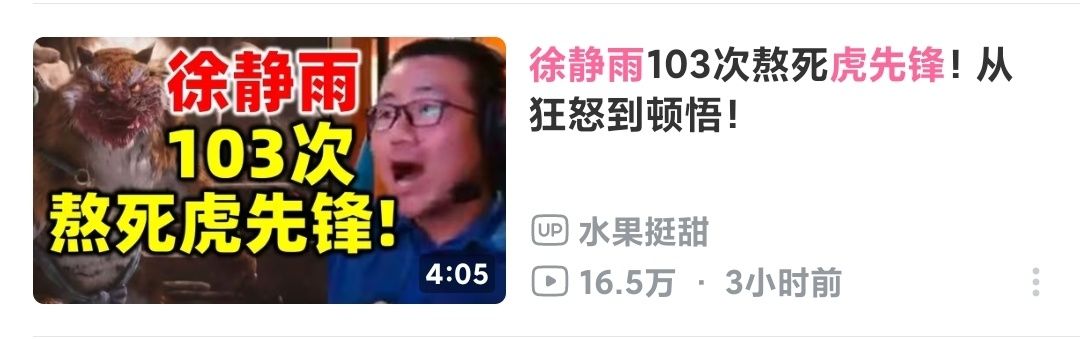 虎先锋和寅虎的设计真的是粪怪吗? 2