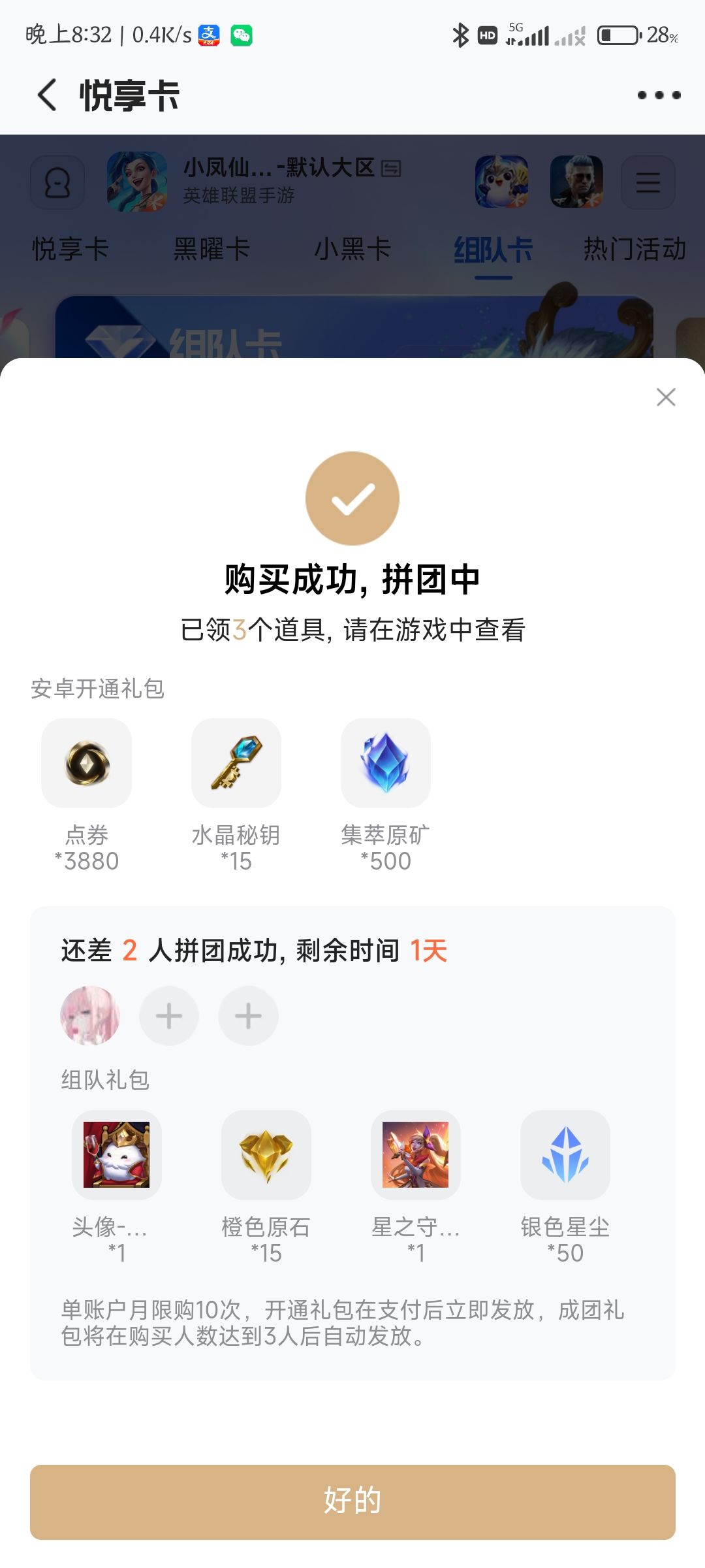 有人吗一起吗 1