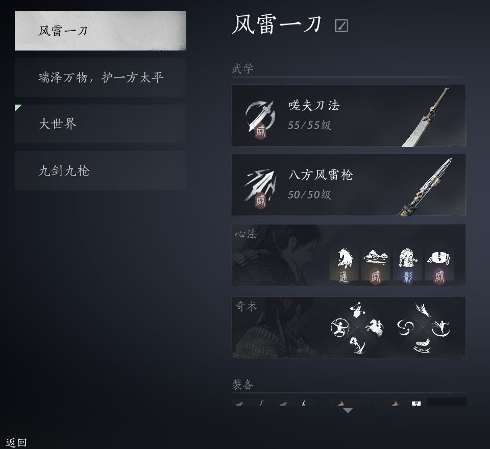 燕云超级无敌宇宙第一版本T0攻略 官人来看 2