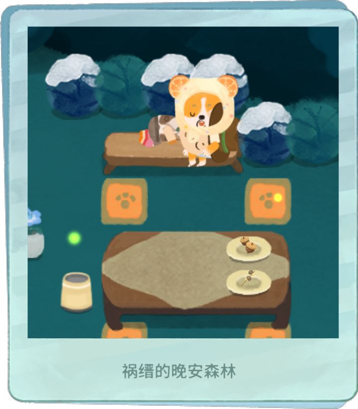 你们有点过分暧昧了截图