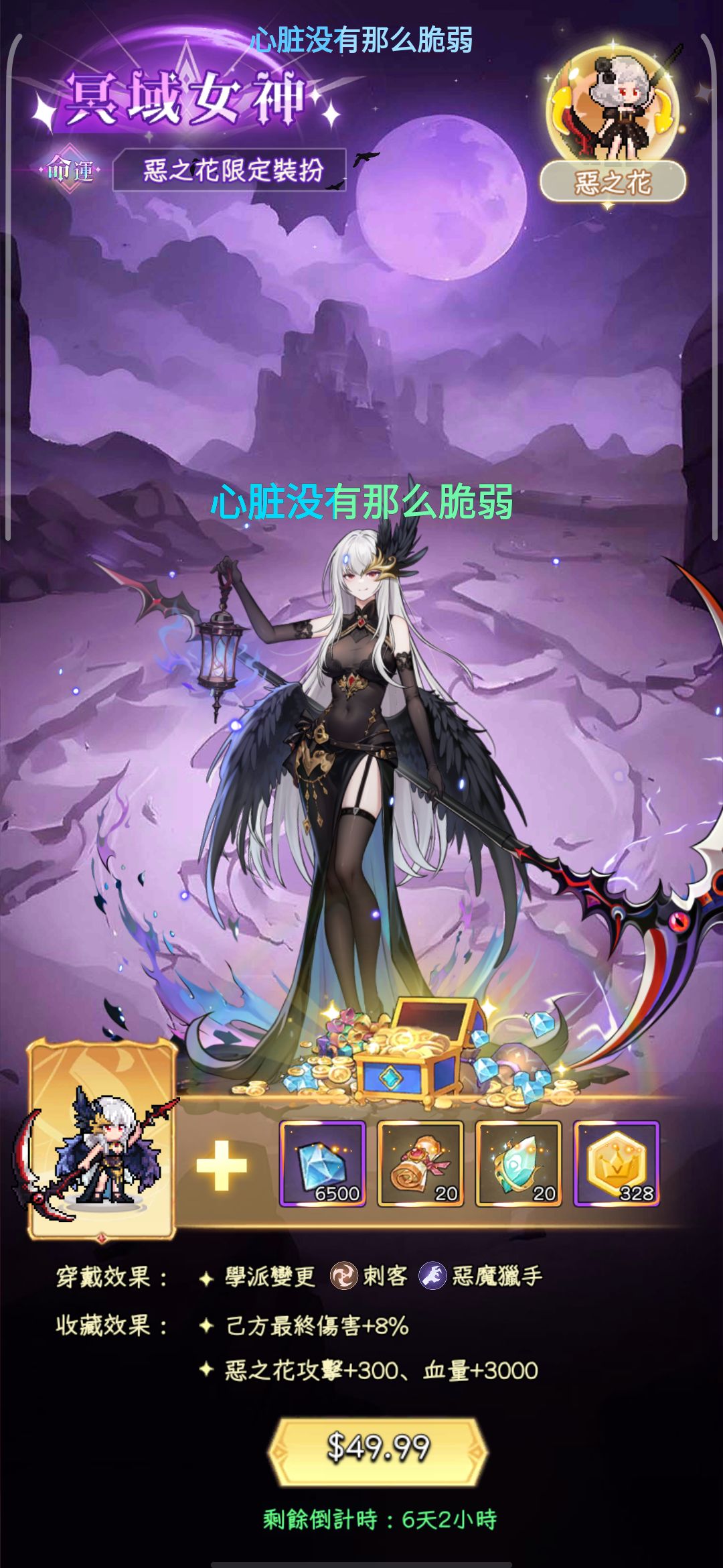 新区大佬有福了 1