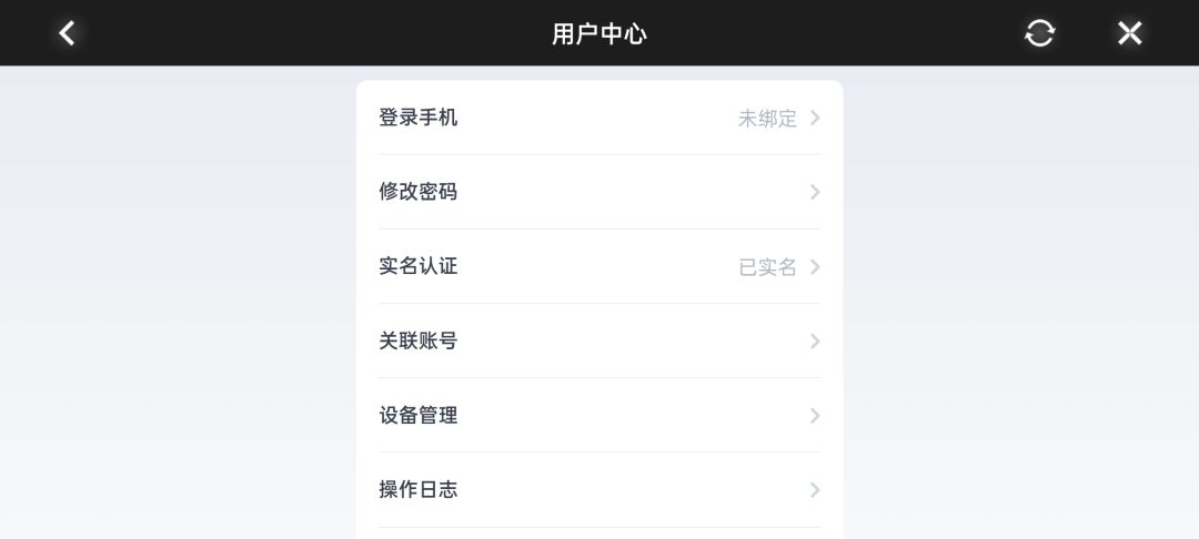 QQ换绑有没有改 2