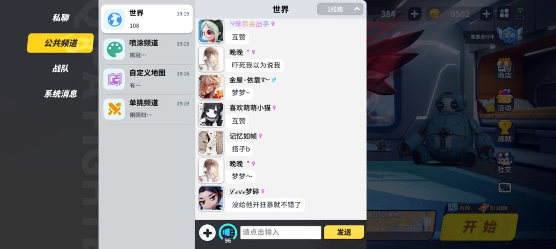 公屏小剧场 2