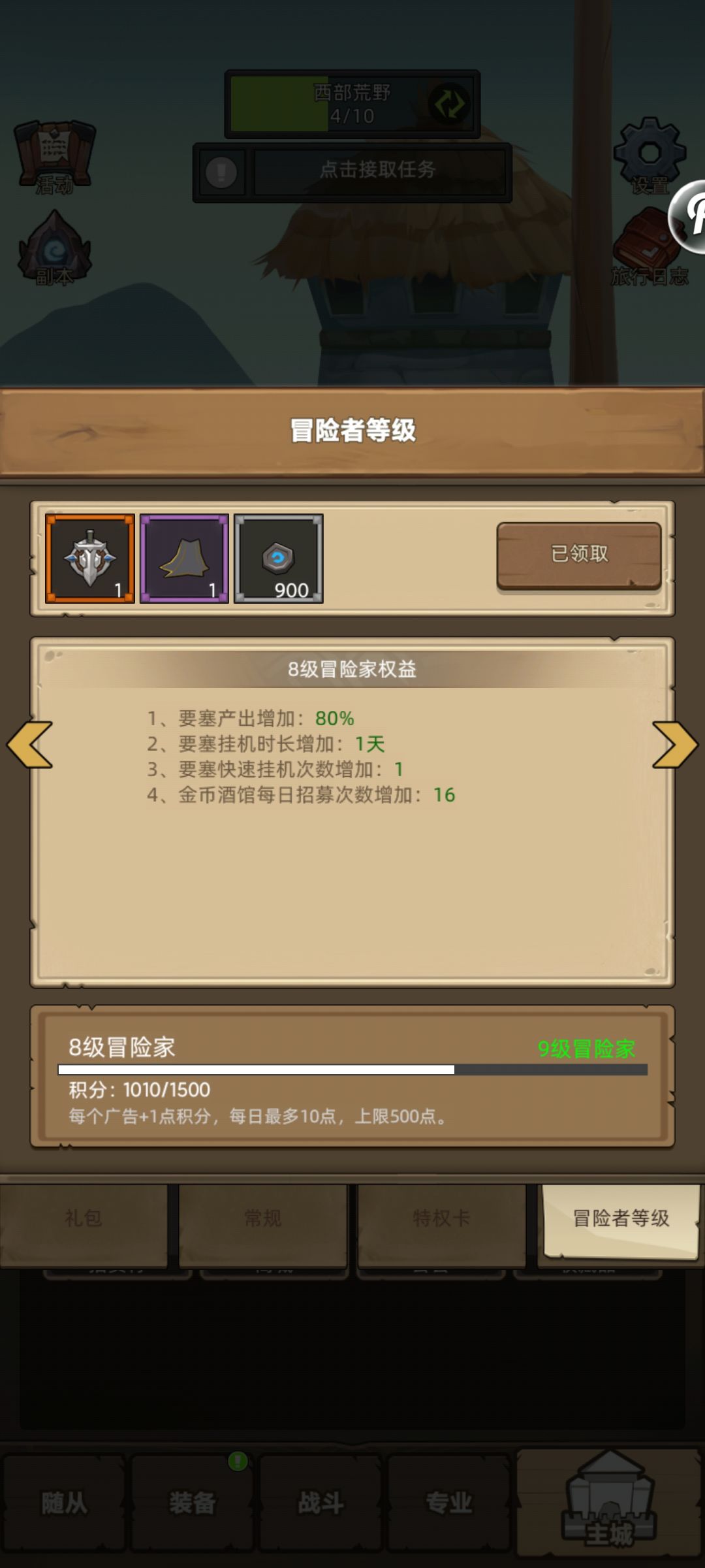 刚玩一周，来互绑的 GRNWJ0OKY8 2