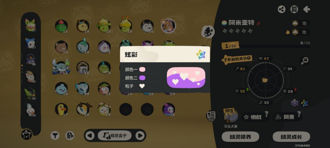 老登们帮忙看下 2