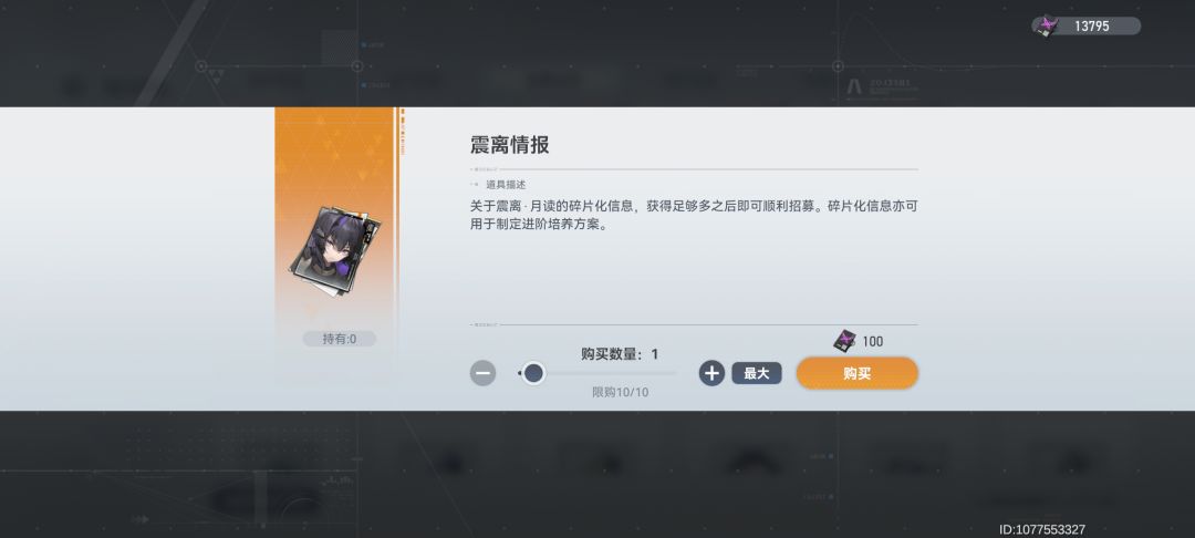 求大佬在线解答 1
