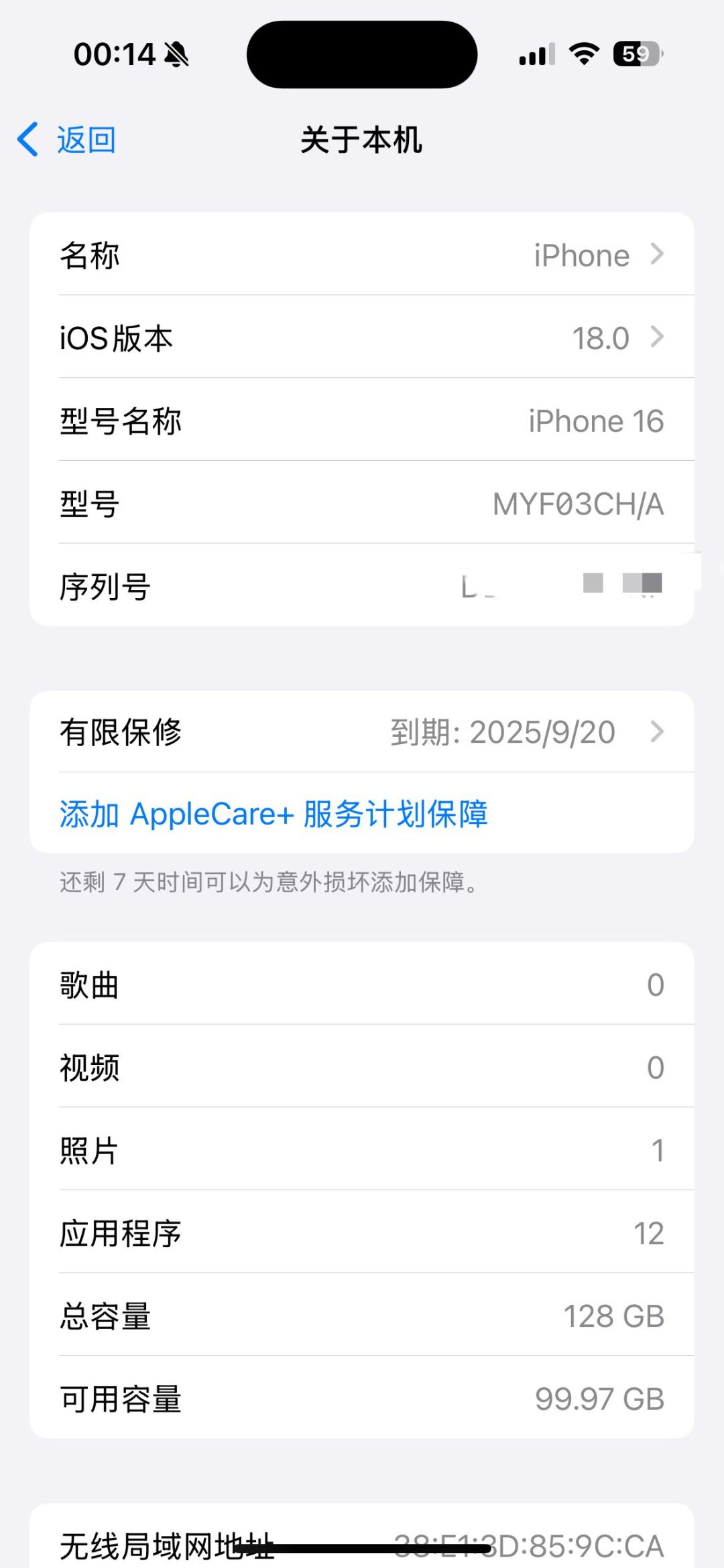 手机能玩吗 1
