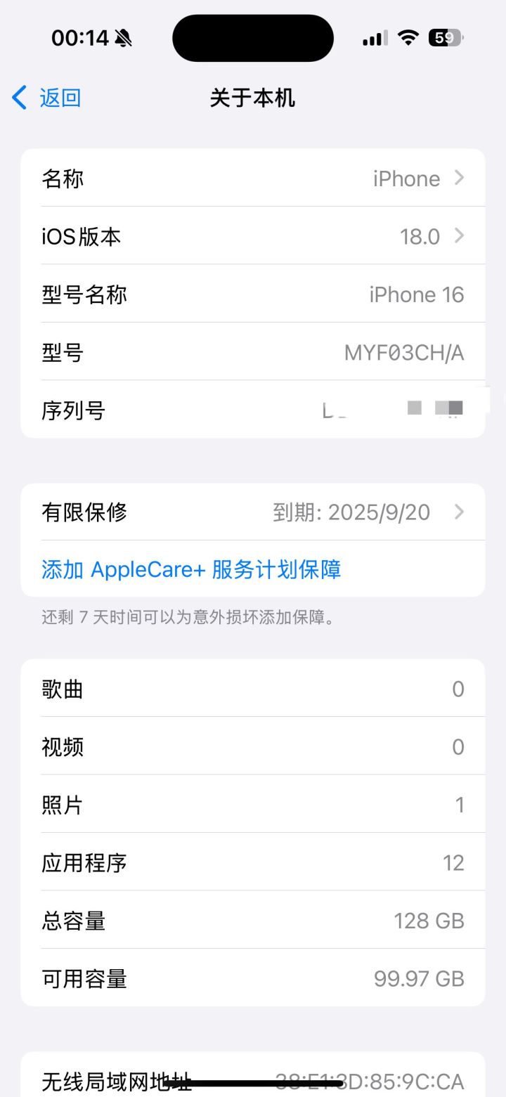 手机能玩吗截图