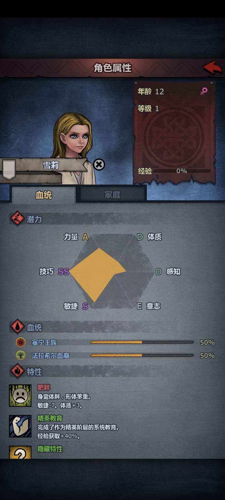 萌新求助怎么培养截图