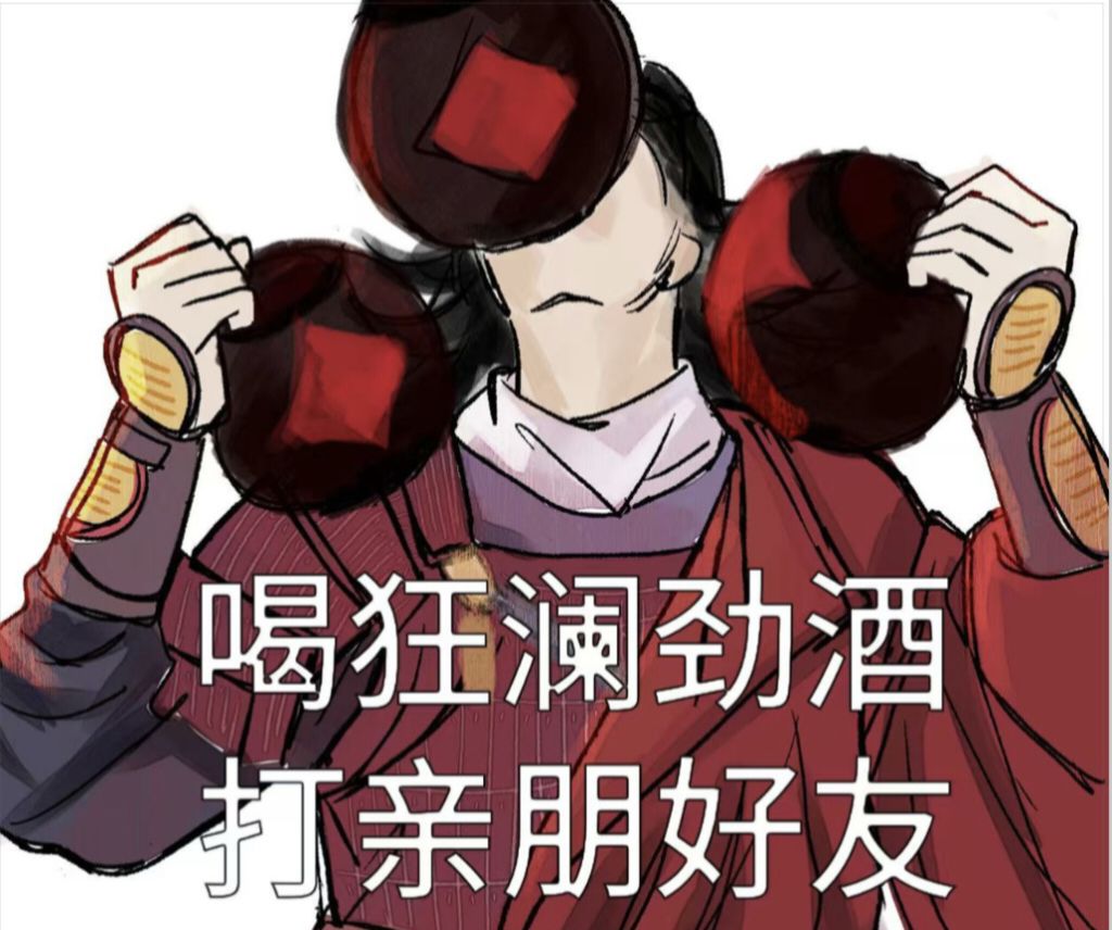 各位，未央城见 1