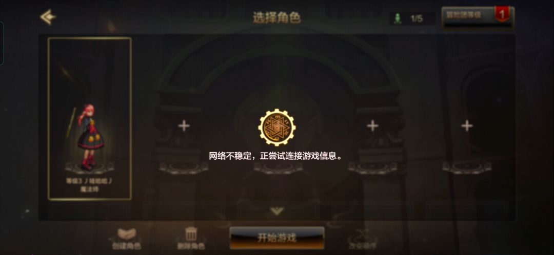 还让不让人玩了!!! 1