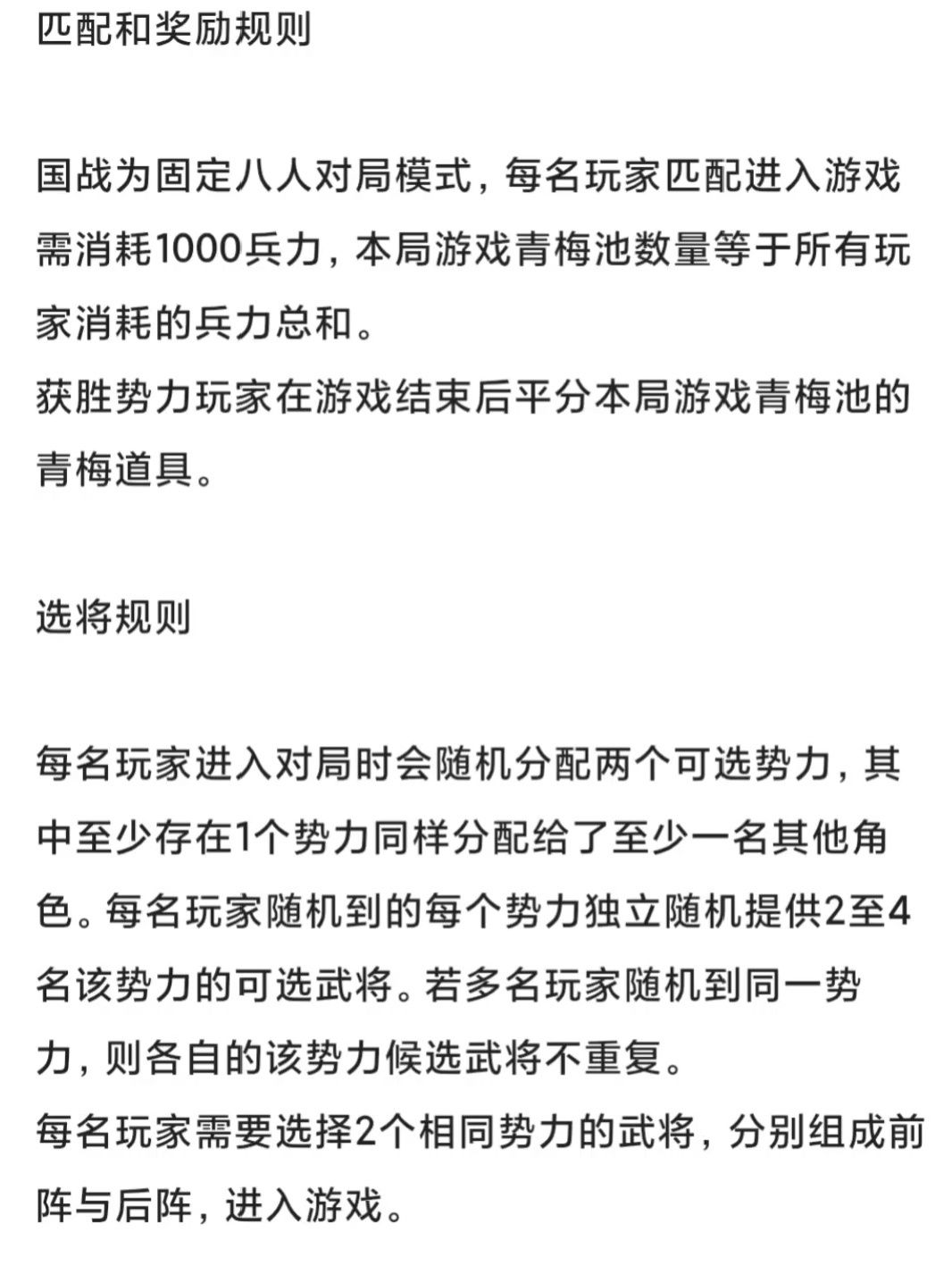 我被名将杀论坛禁言7天了 3