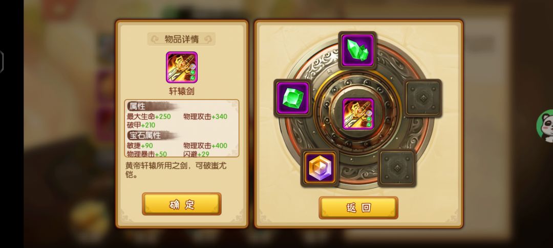 动态图片 5
