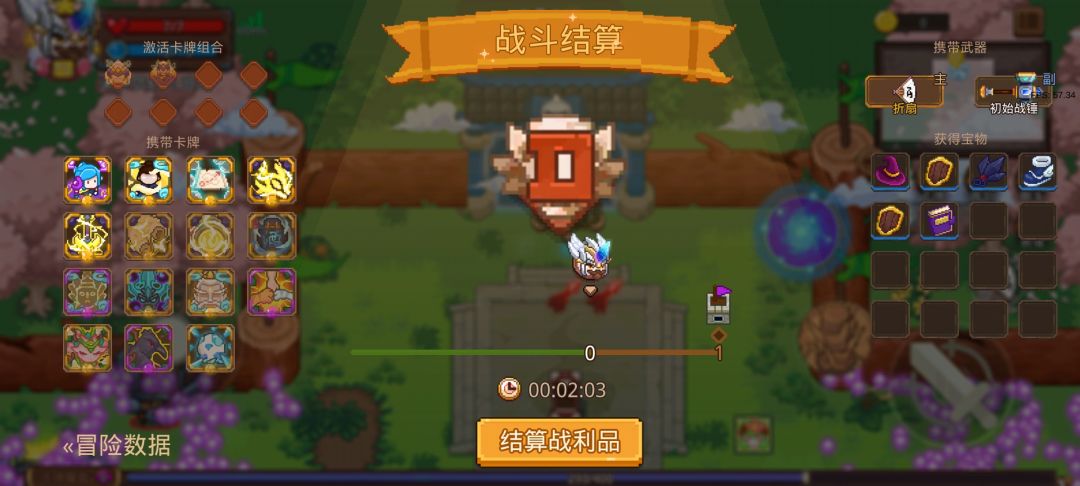 打卡!我的猎魔之路! 1